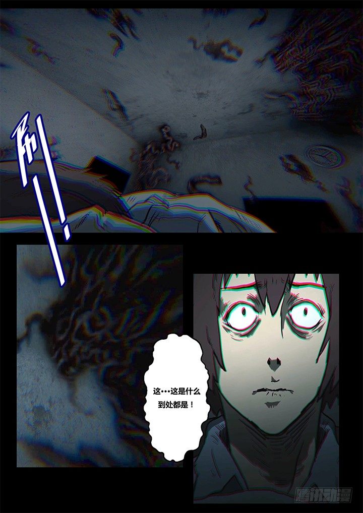 幻虫上7