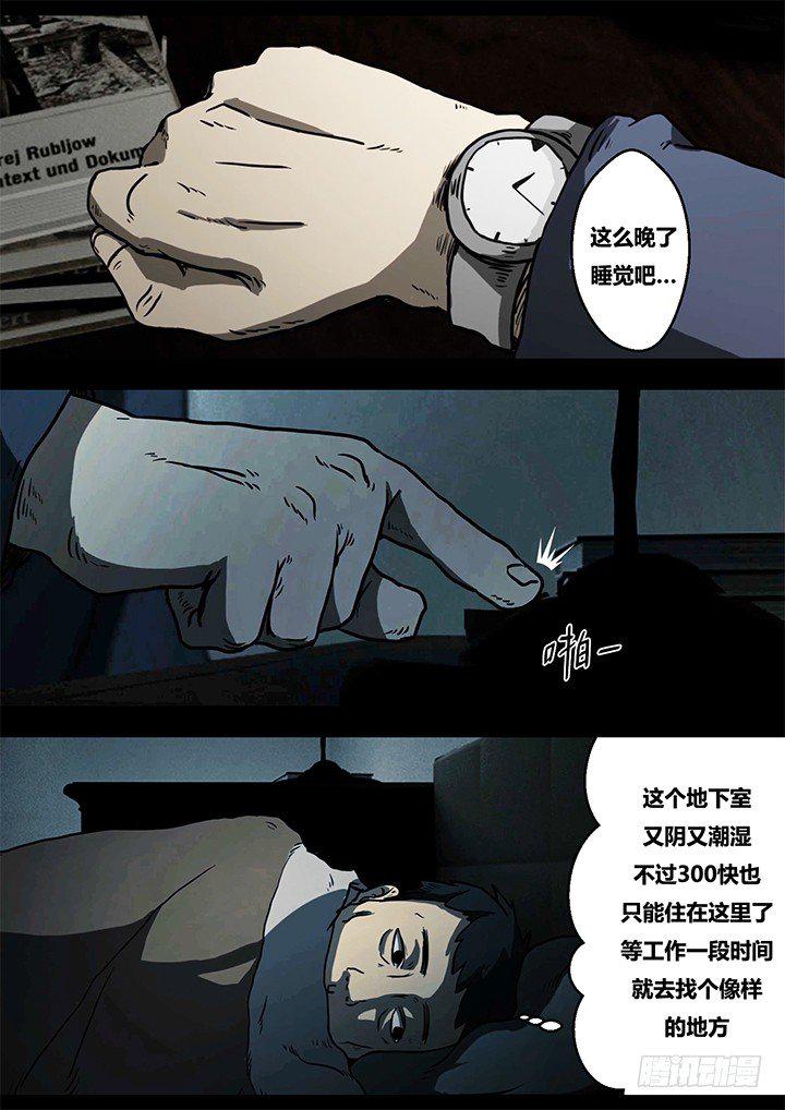 聒噪上9
