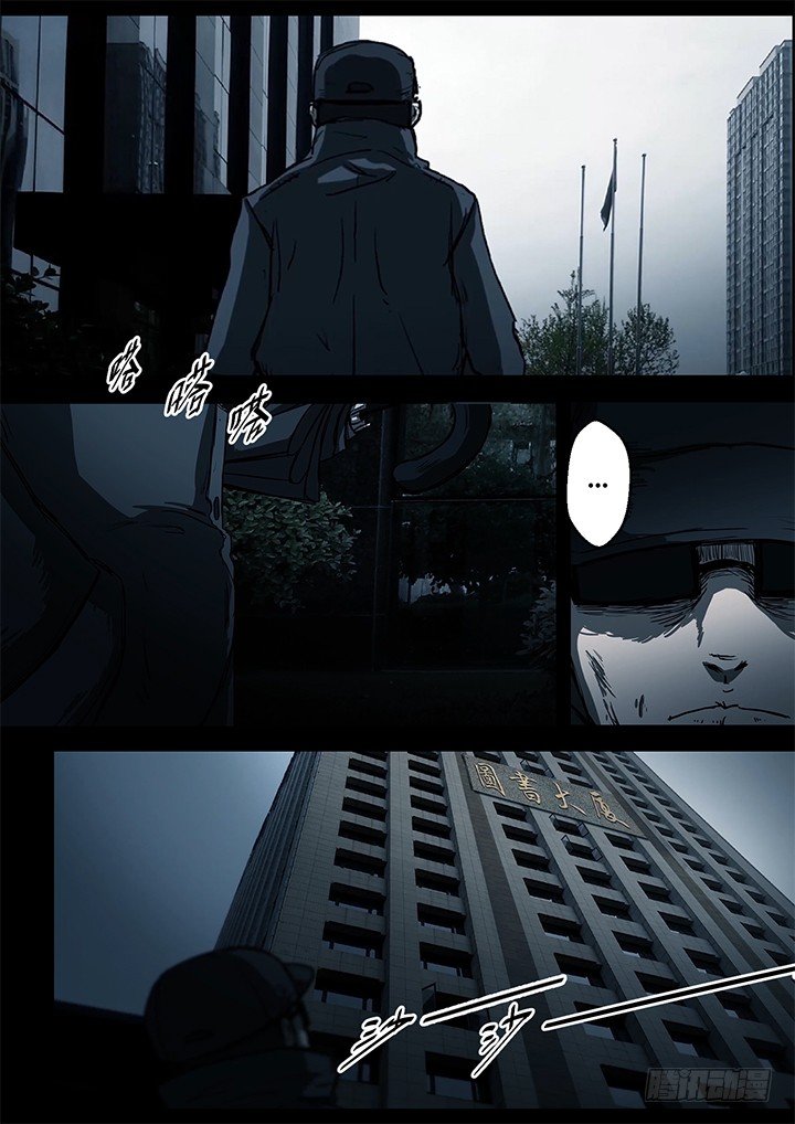 鬼厦其一1