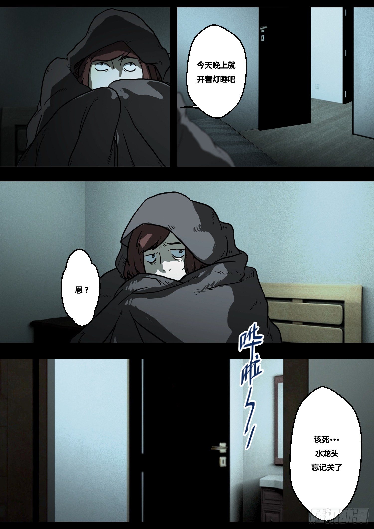黑影14