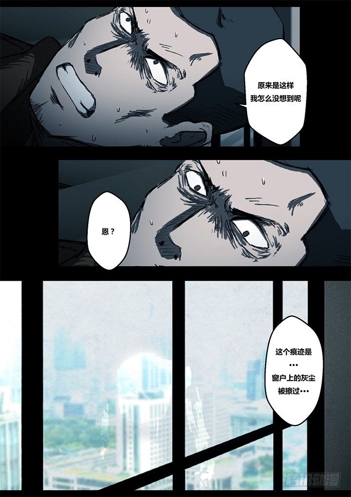 鬼厦其三9