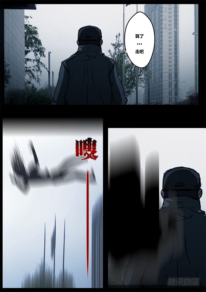 鬼厦其一3
