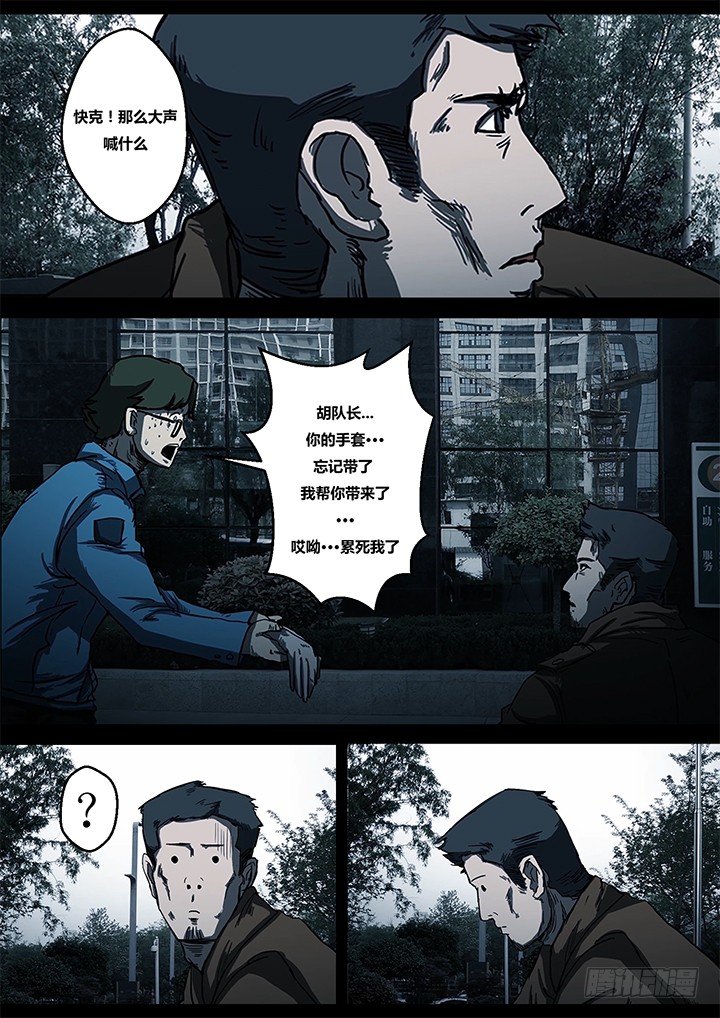 鬼厦其一10