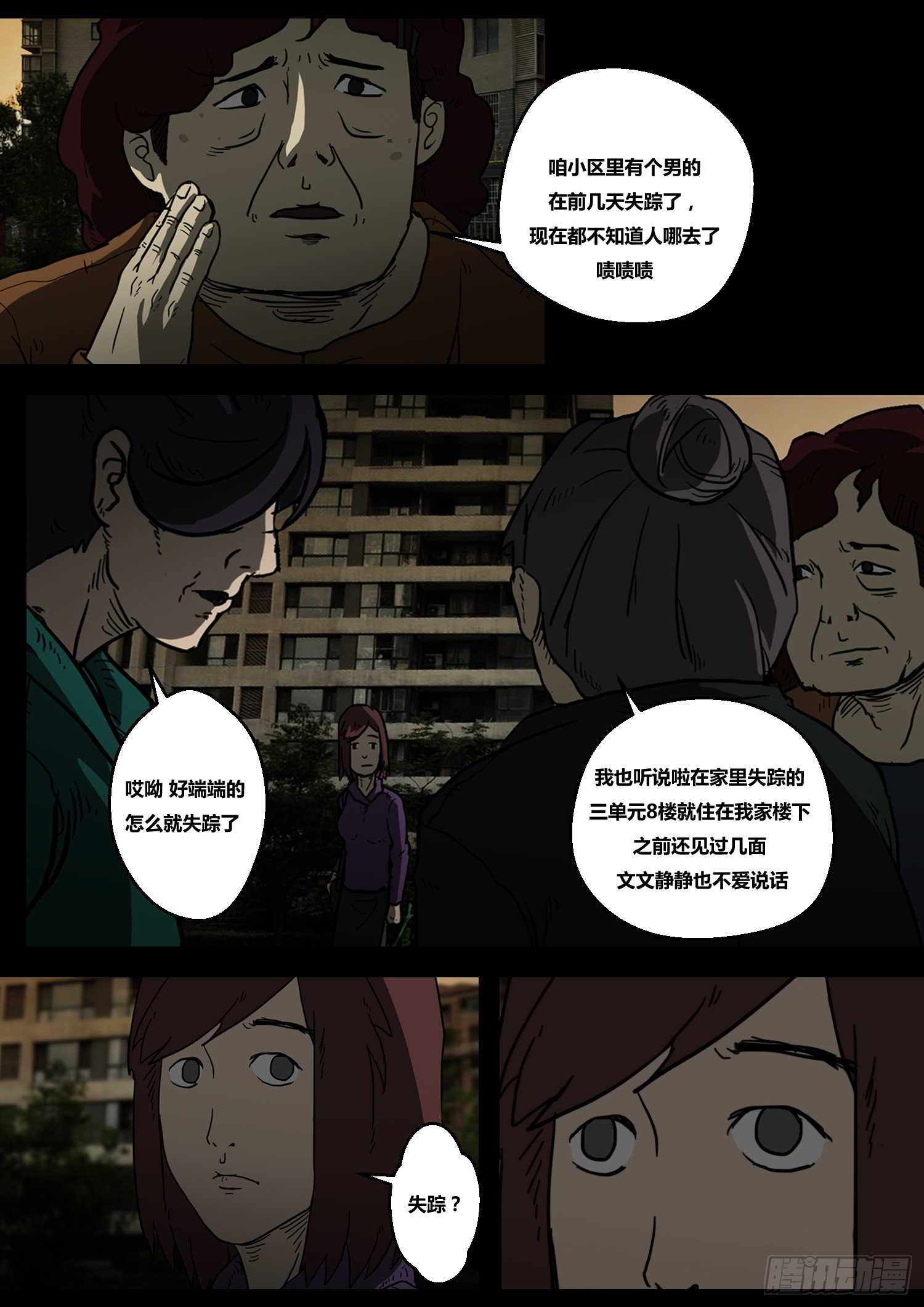 黑影2