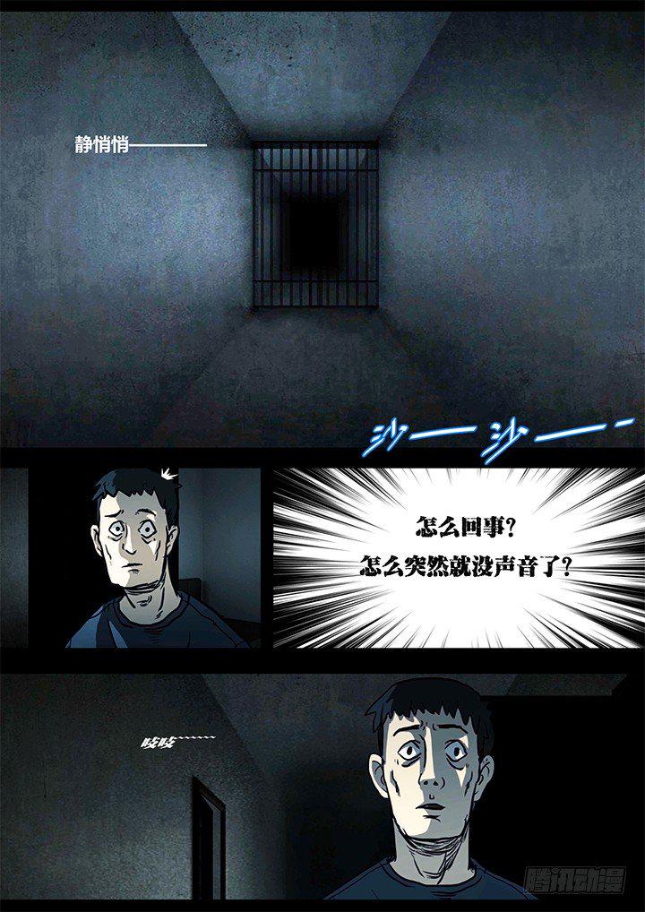 聒噪上17