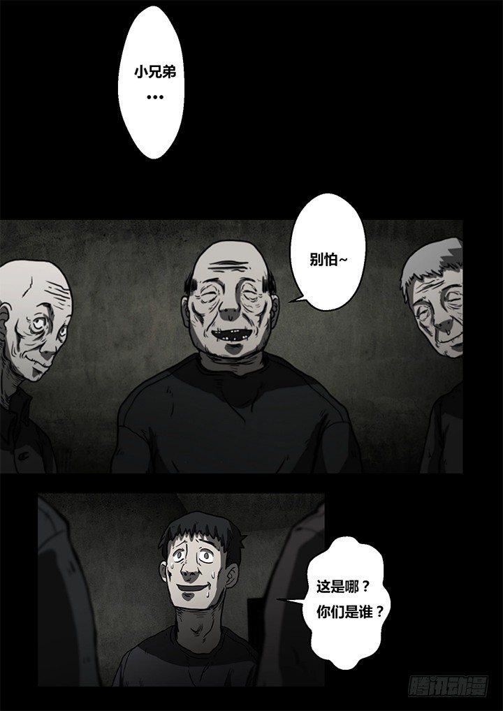 聒噪下17