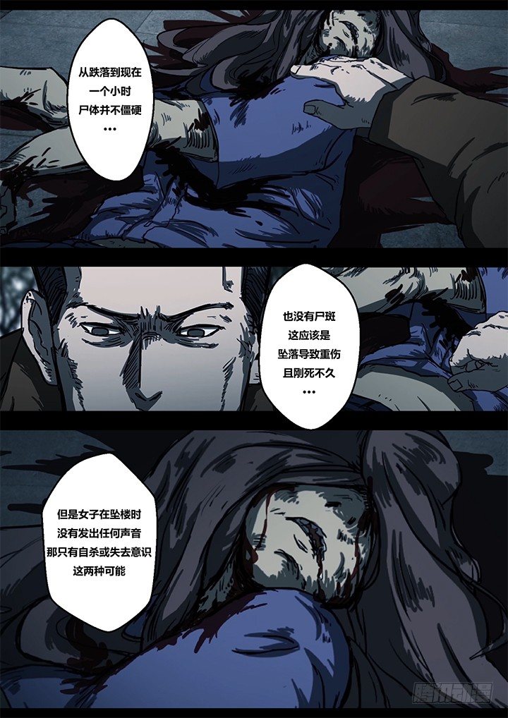 鬼厦其一8