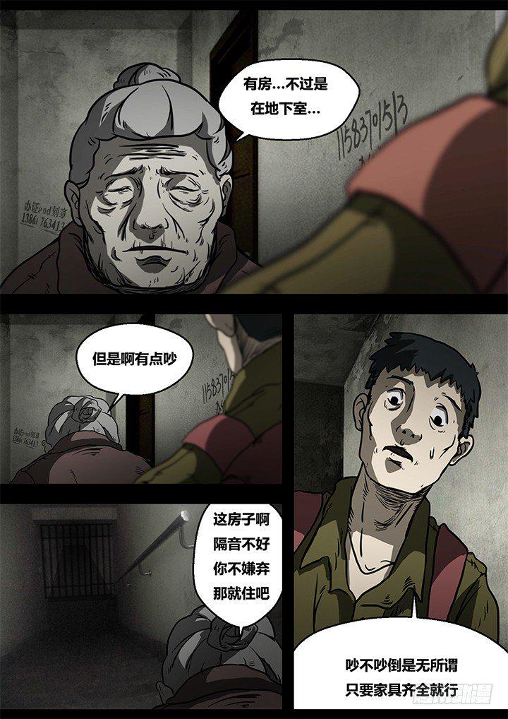 聒噪上5