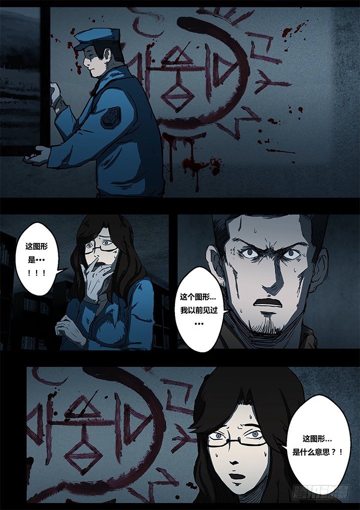鬼厦其三3