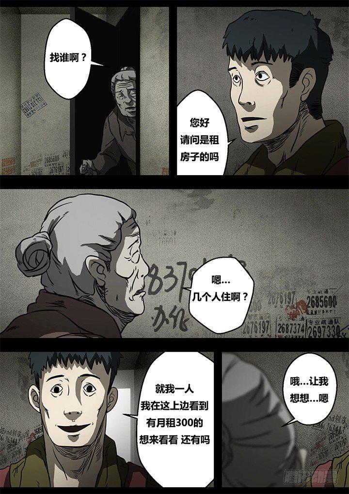 聒噪上4