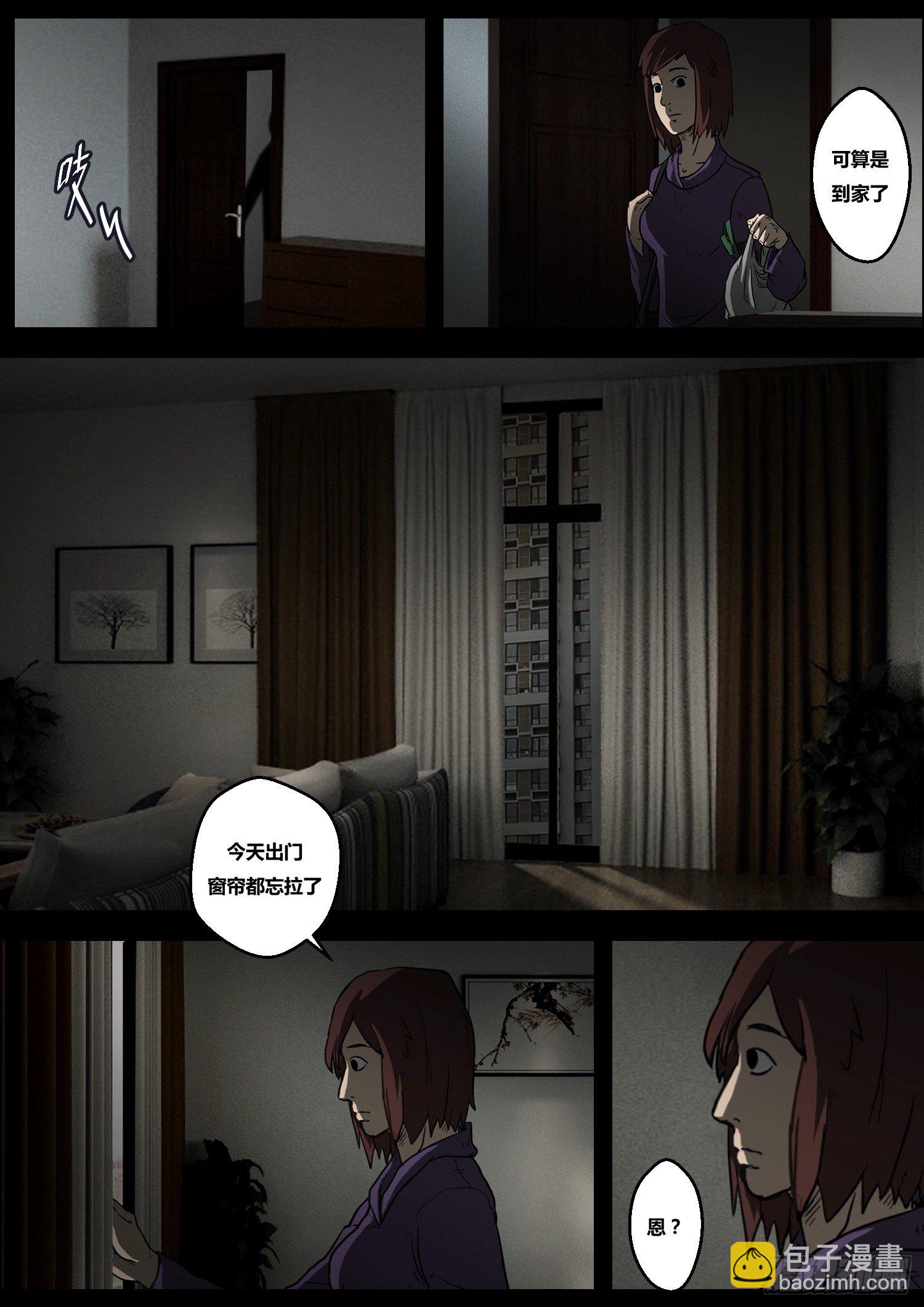 黑影4