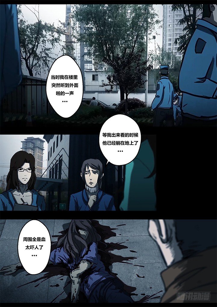 鬼厦其一6