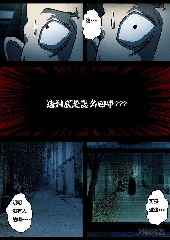 午夜司机12