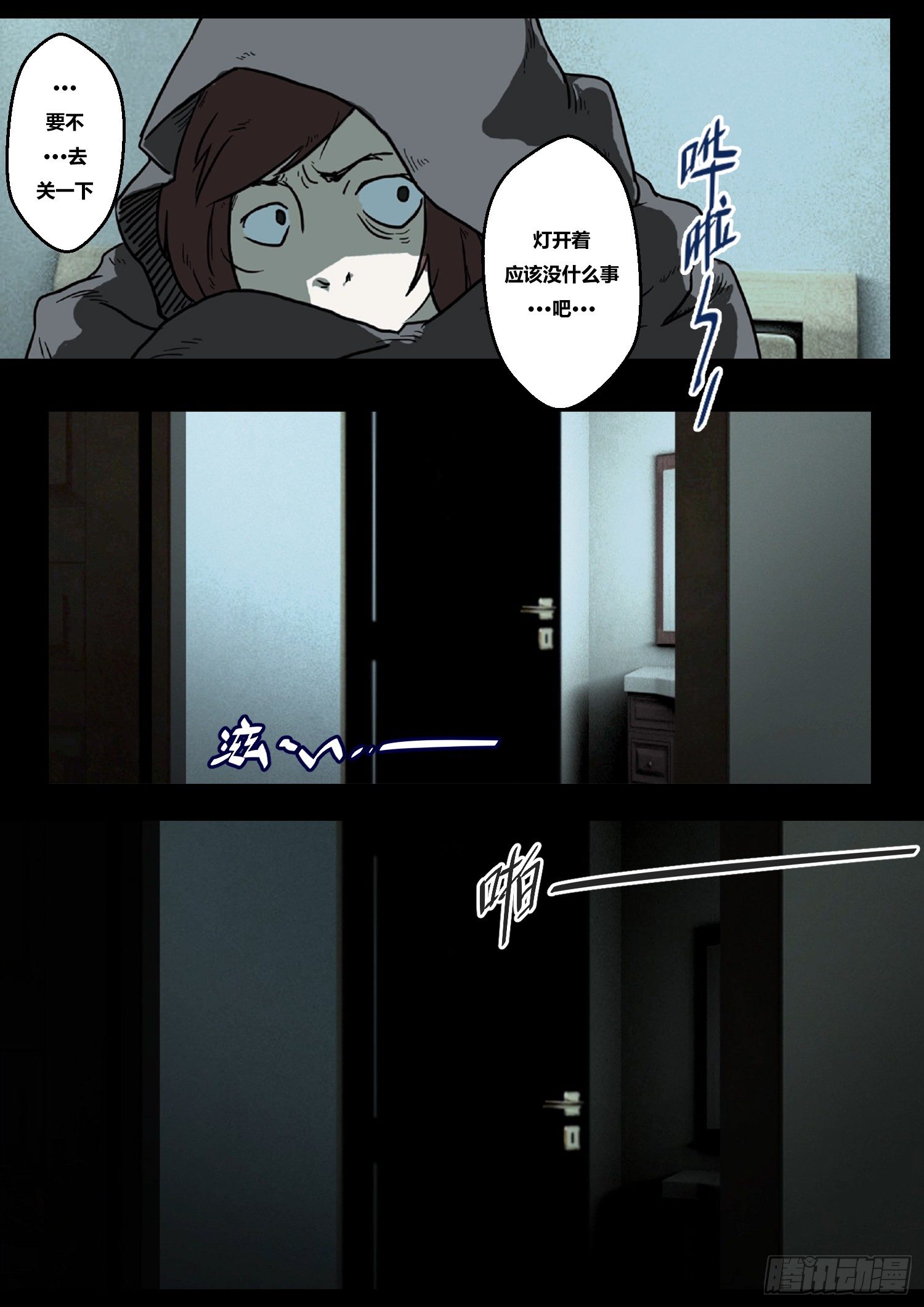 黑影15
