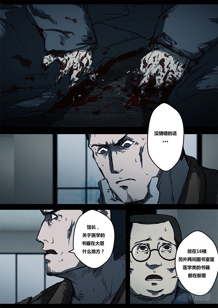 鬼厦其三13