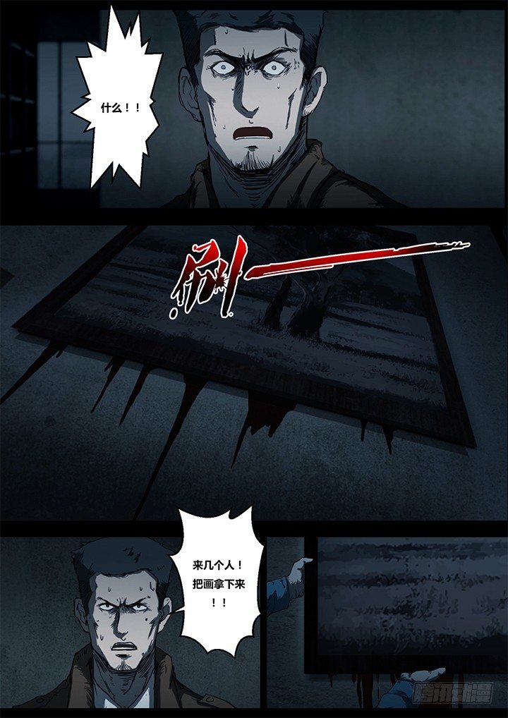 鬼厦其三2