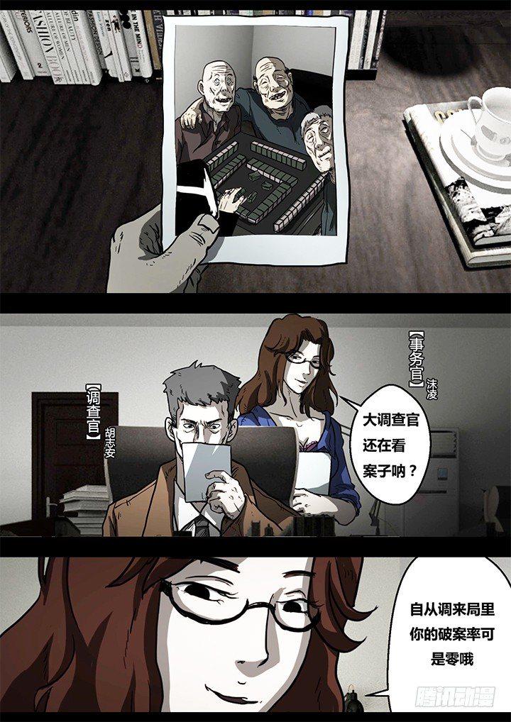 聒噪下12