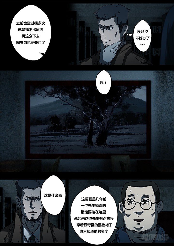 鬼厦其二7