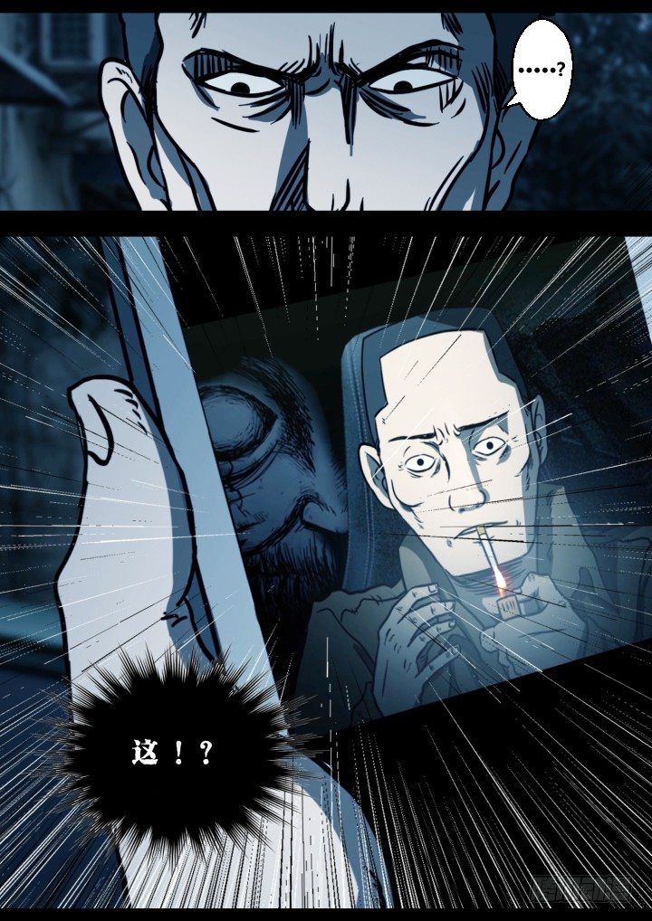 午夜司机21