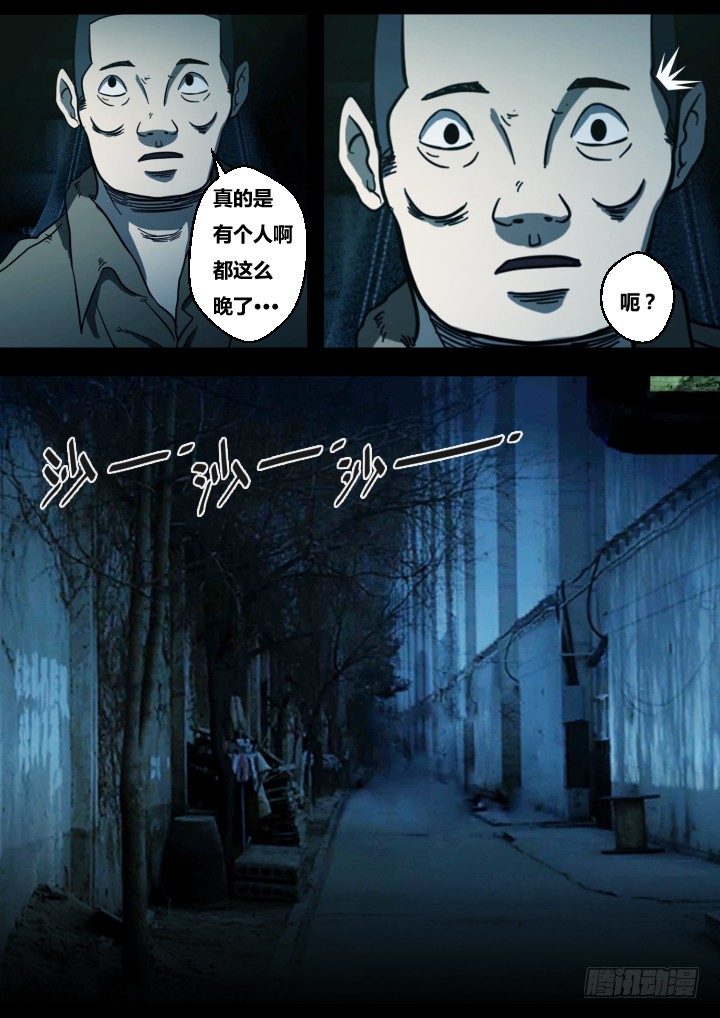 午夜司机9