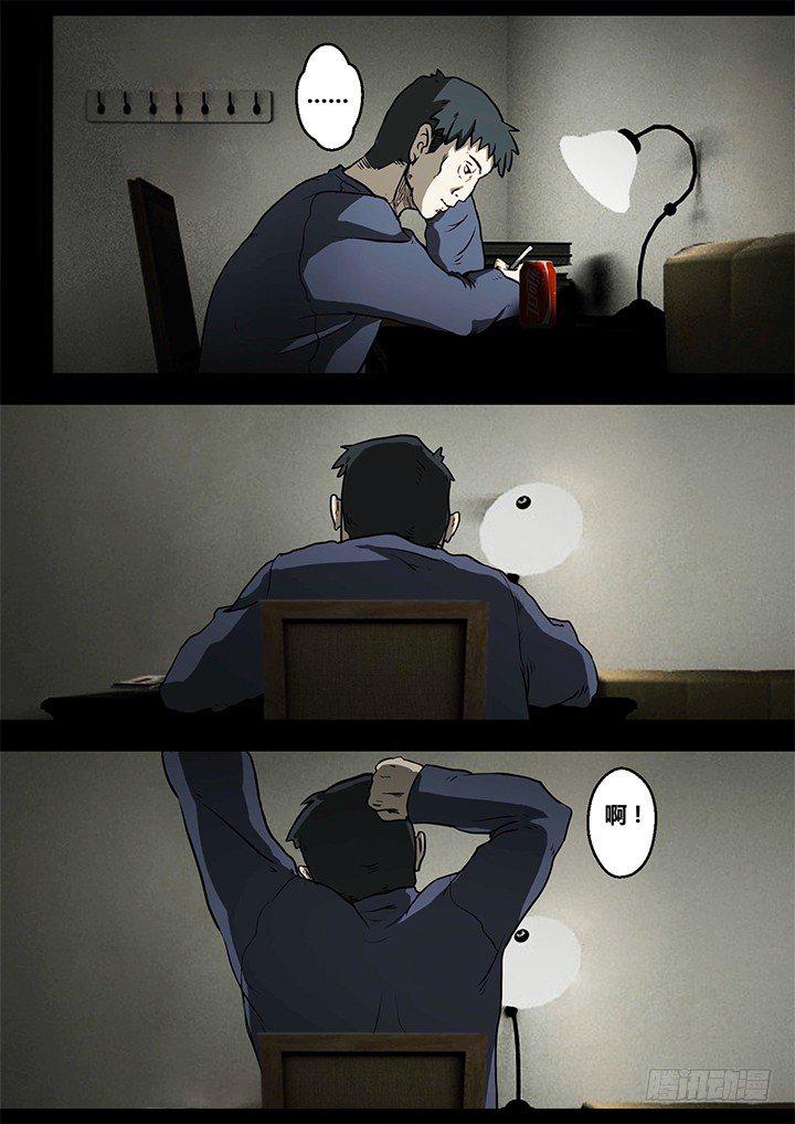 聒噪上8