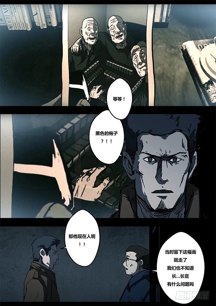 鬼厦其二8