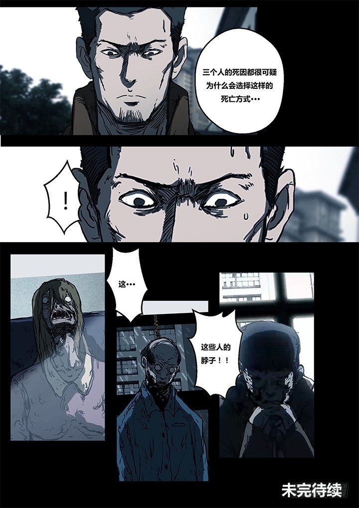 鬼厦其一17