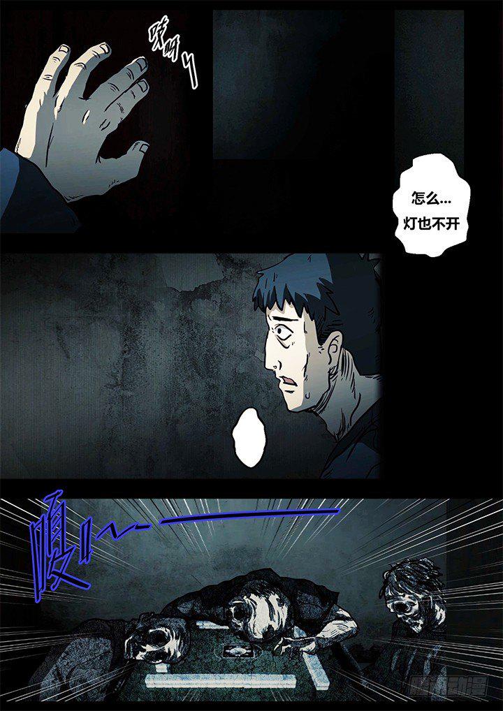 聒噪下2