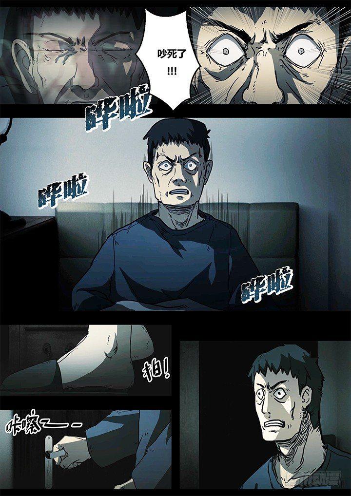 聒噪上16