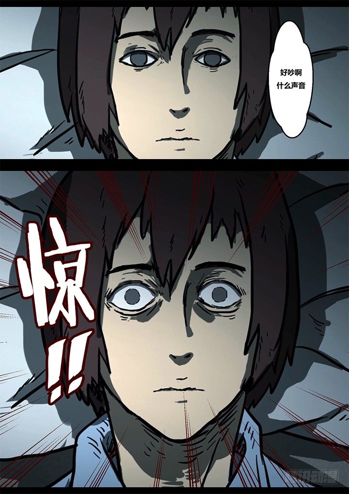 幻虫上6