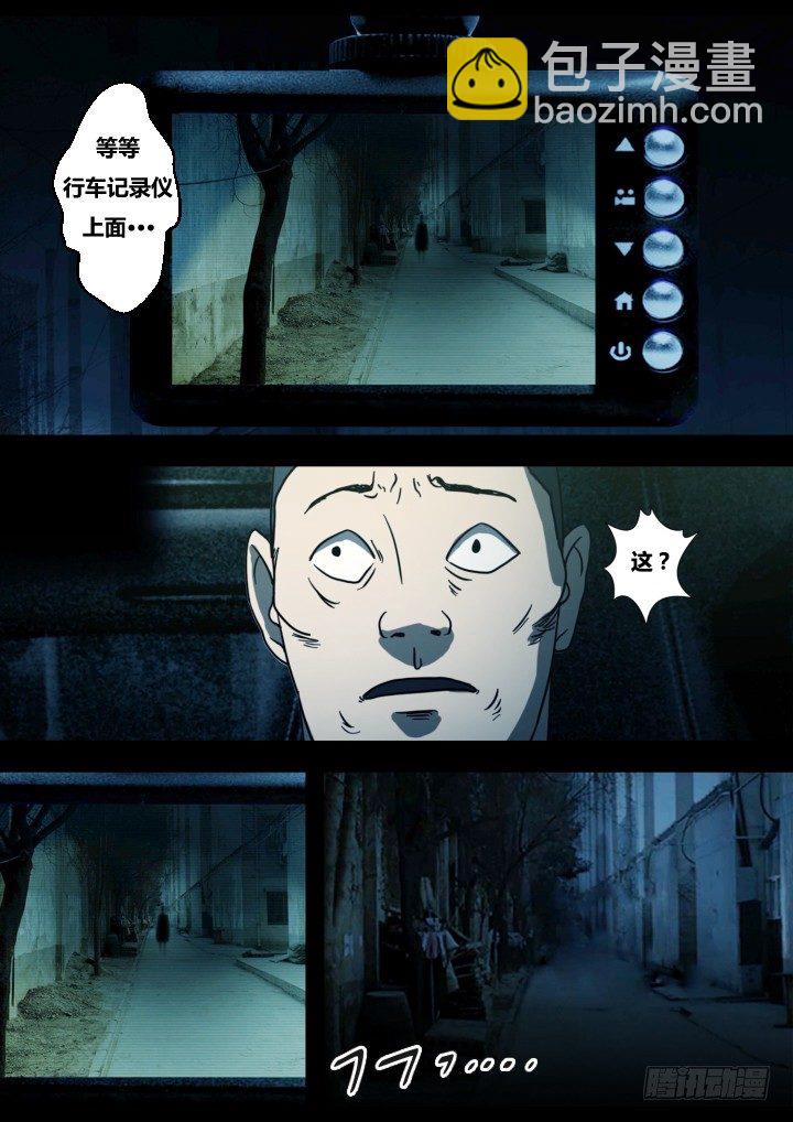午夜司机10