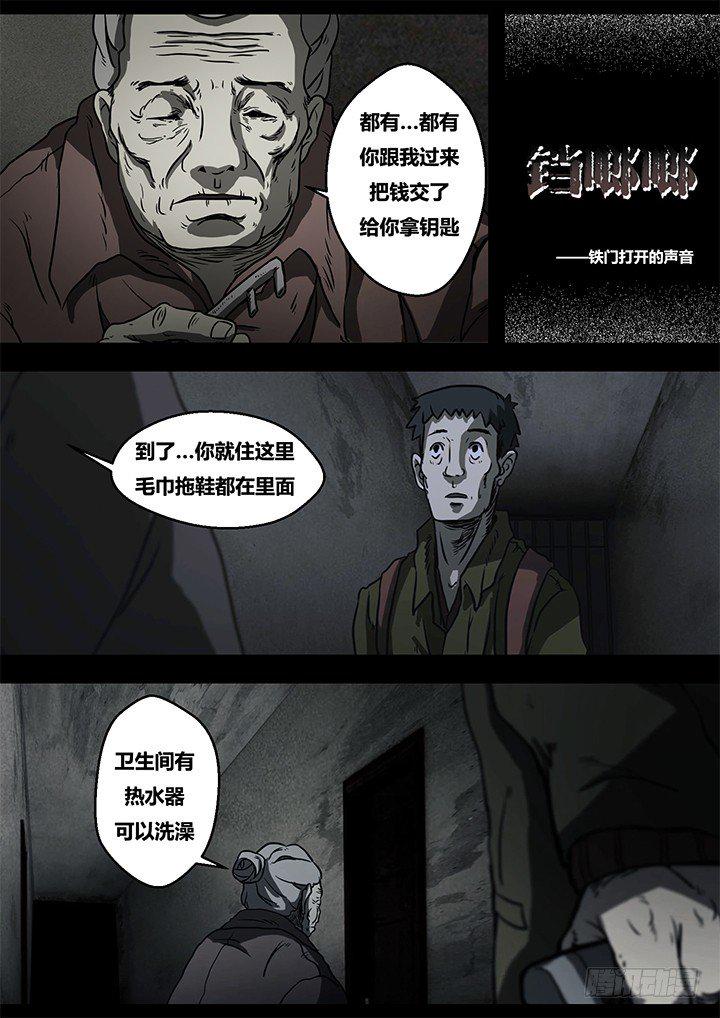 聒噪上6