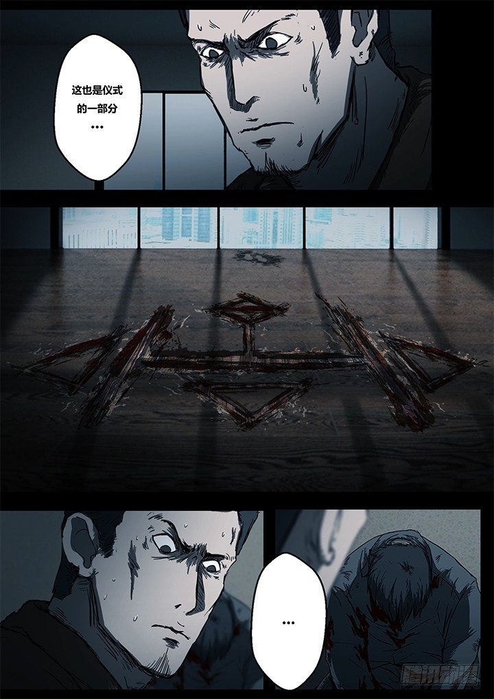 鬼厦其三12