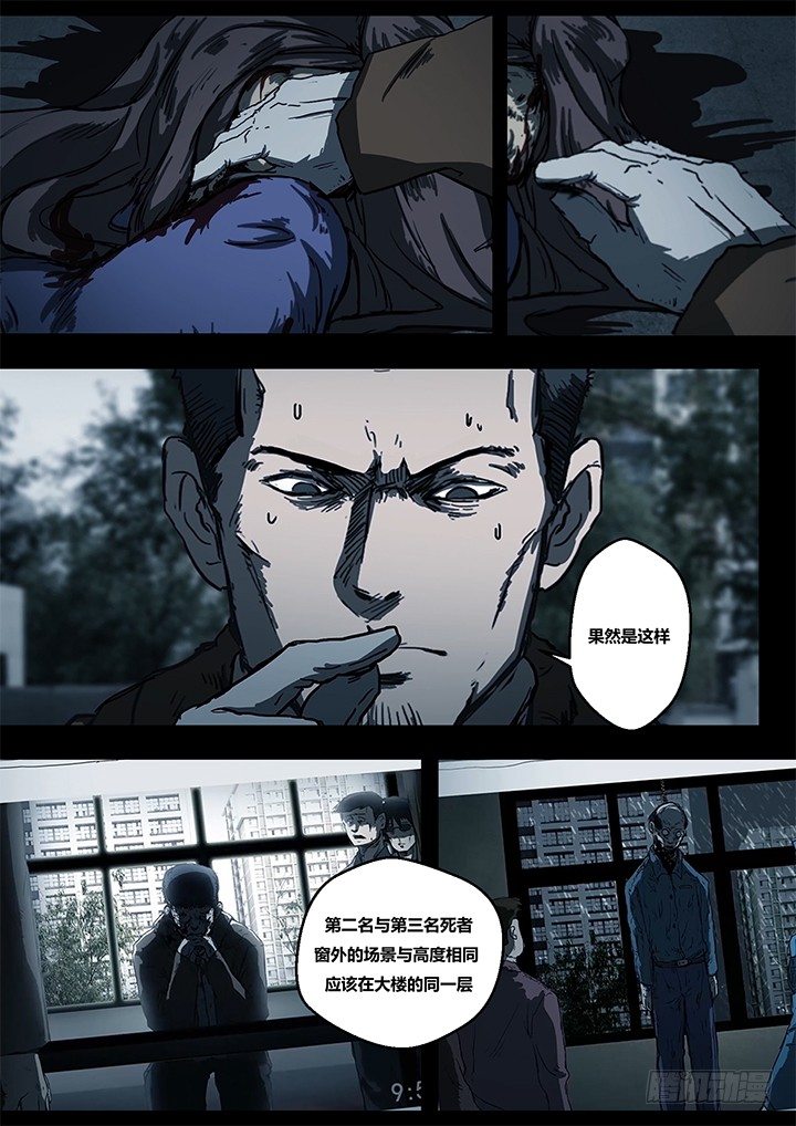 鬼厦其二2