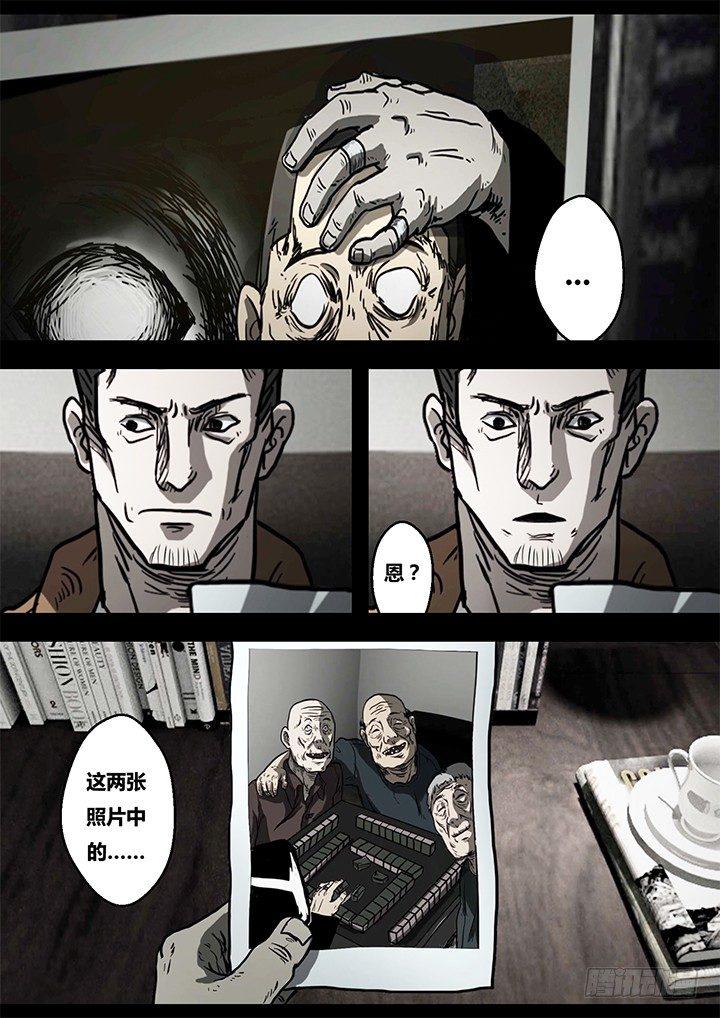 聒噪下15
