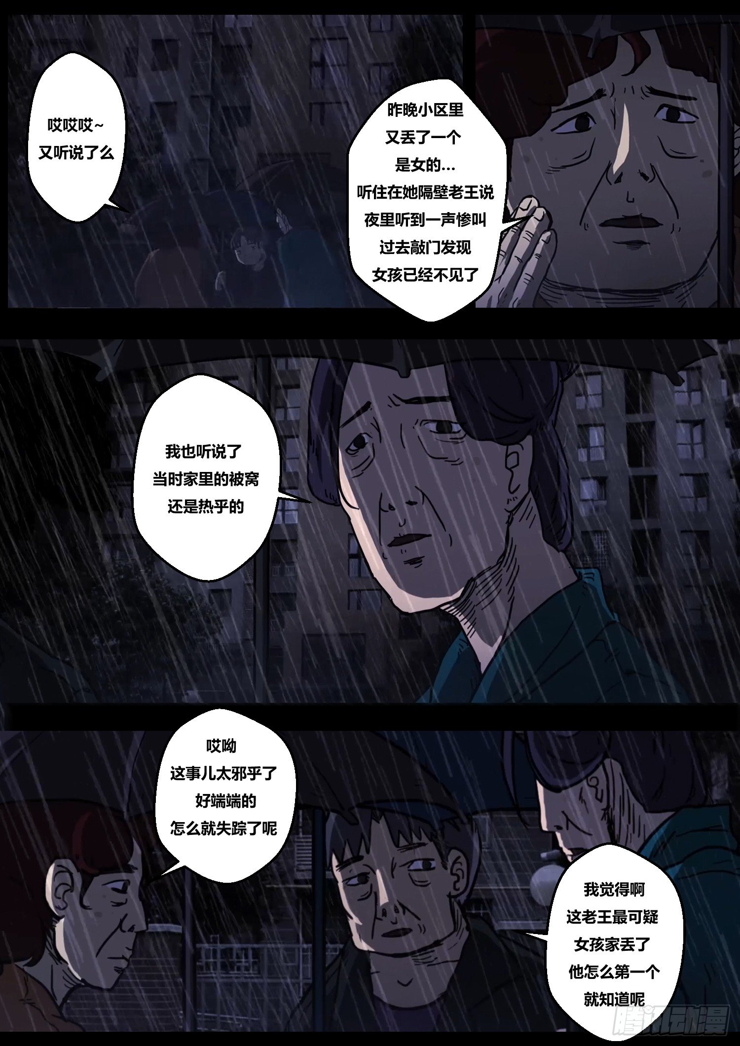 黑影20