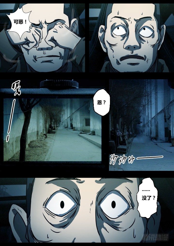 午夜司机13
