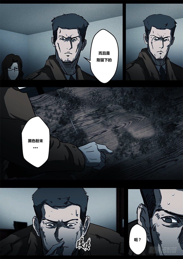 鬼厦其三10