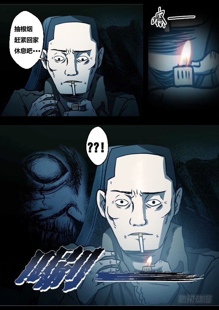 午夜司机15