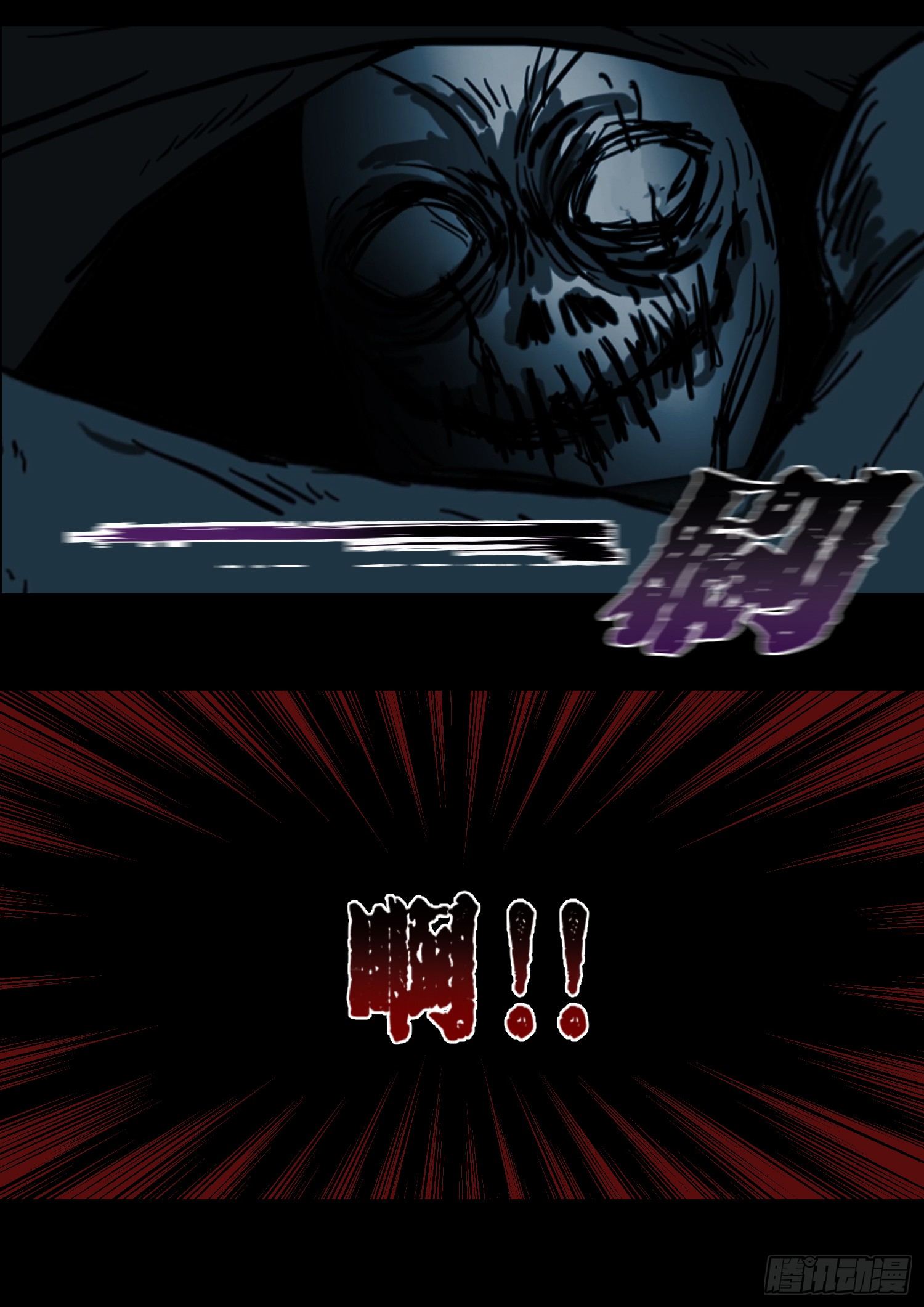 黑影19
