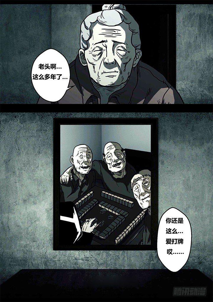 聒噪下11