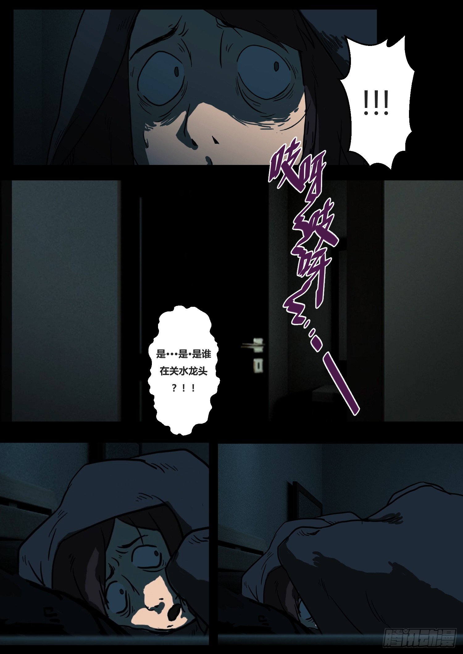 黑影16