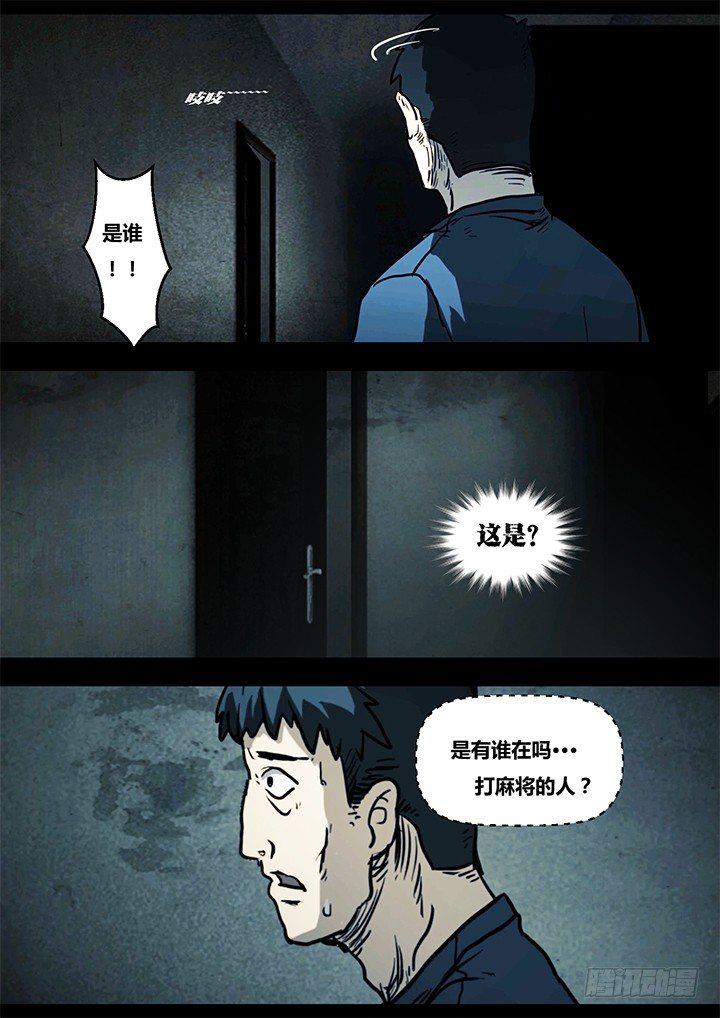 聒噪下1