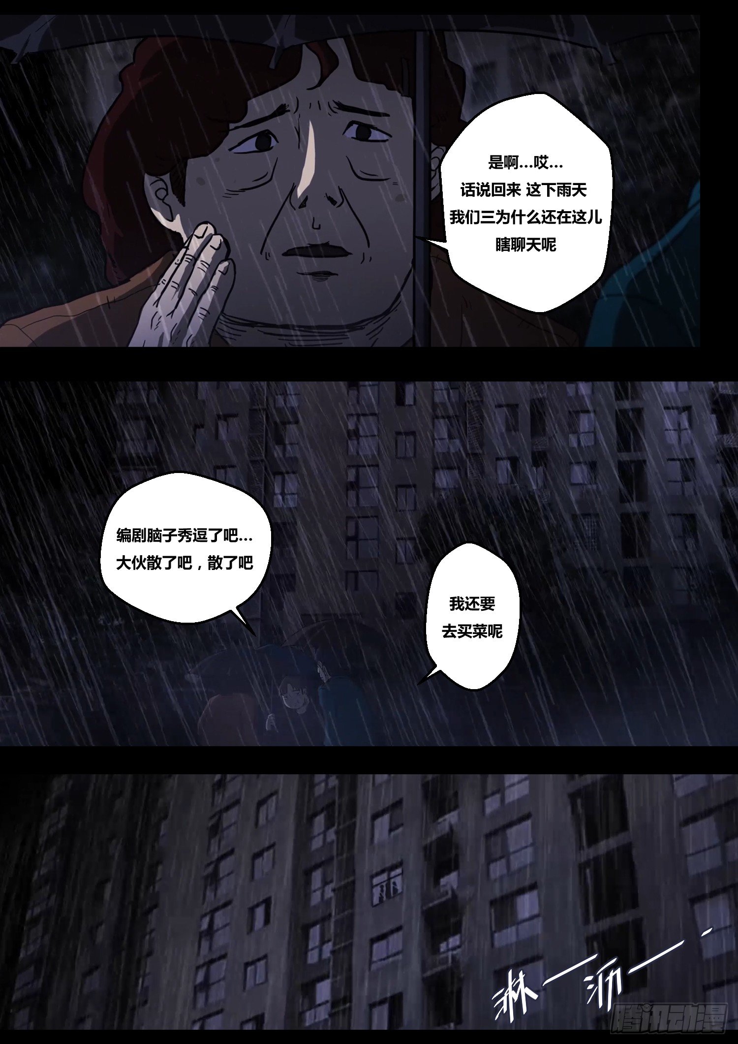 黑影21