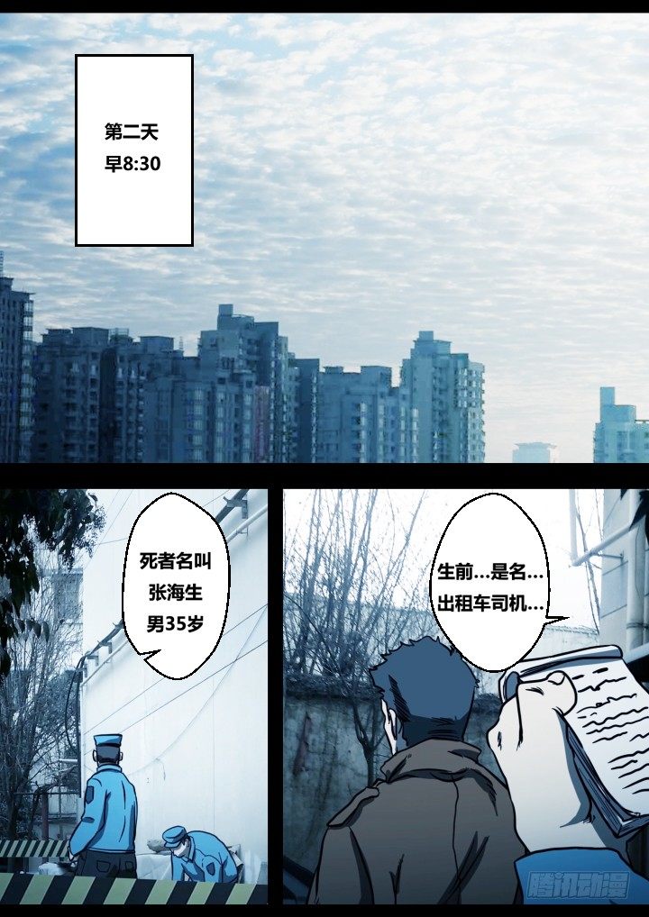 午夜司机17