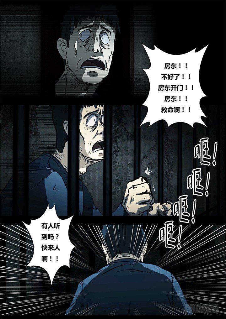 聒噪下5
