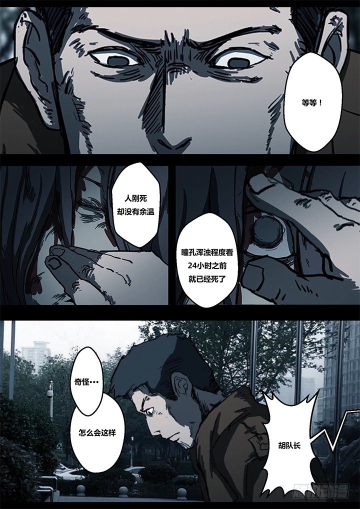 鬼厦其一9