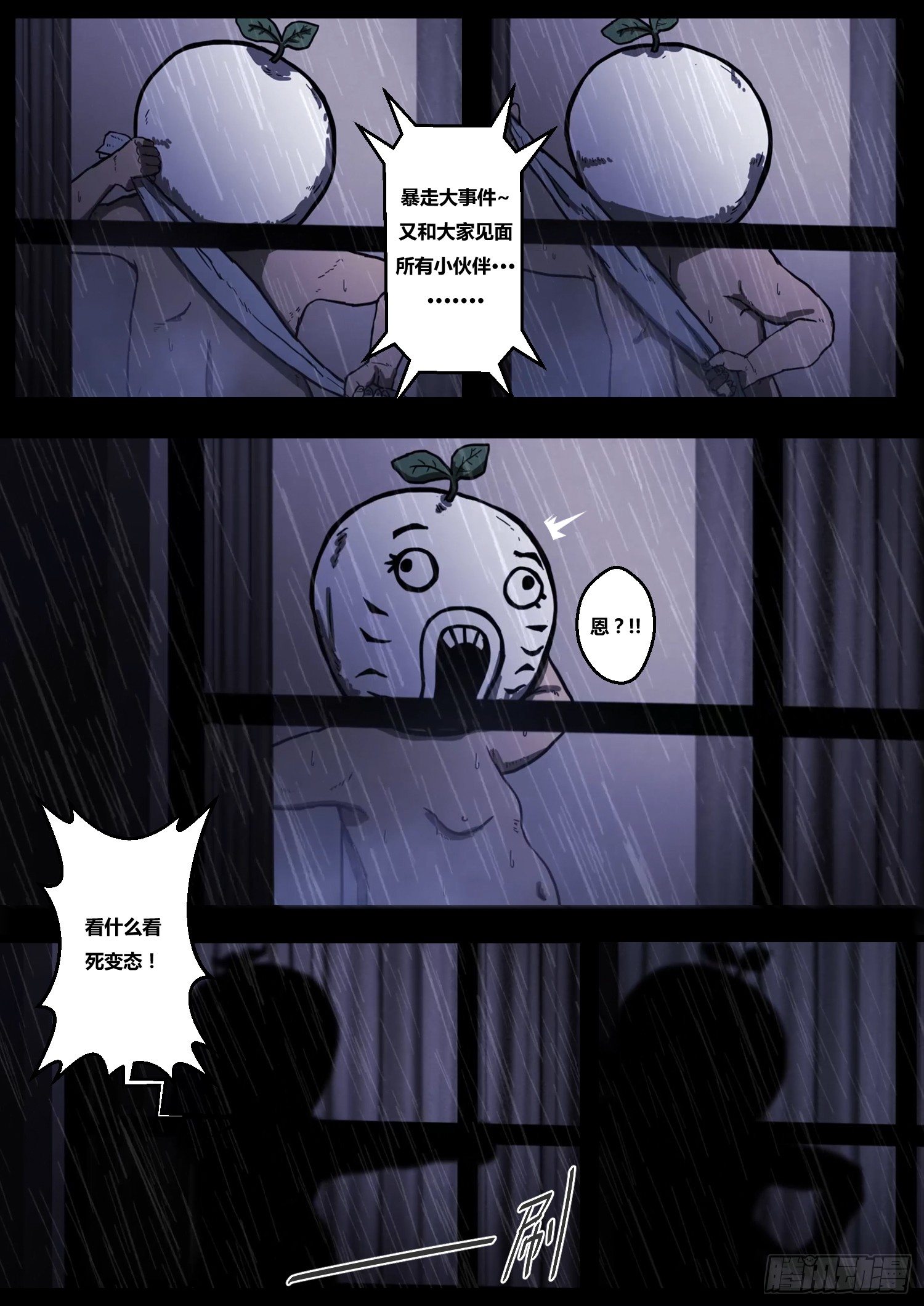 黑影23
