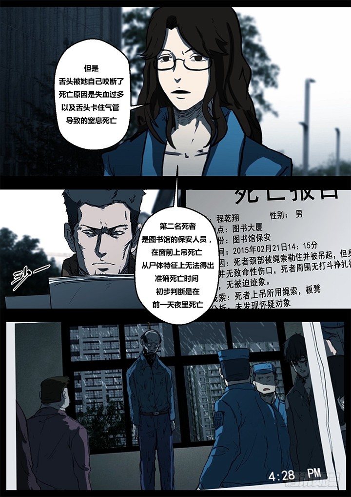 鬼厦其一15