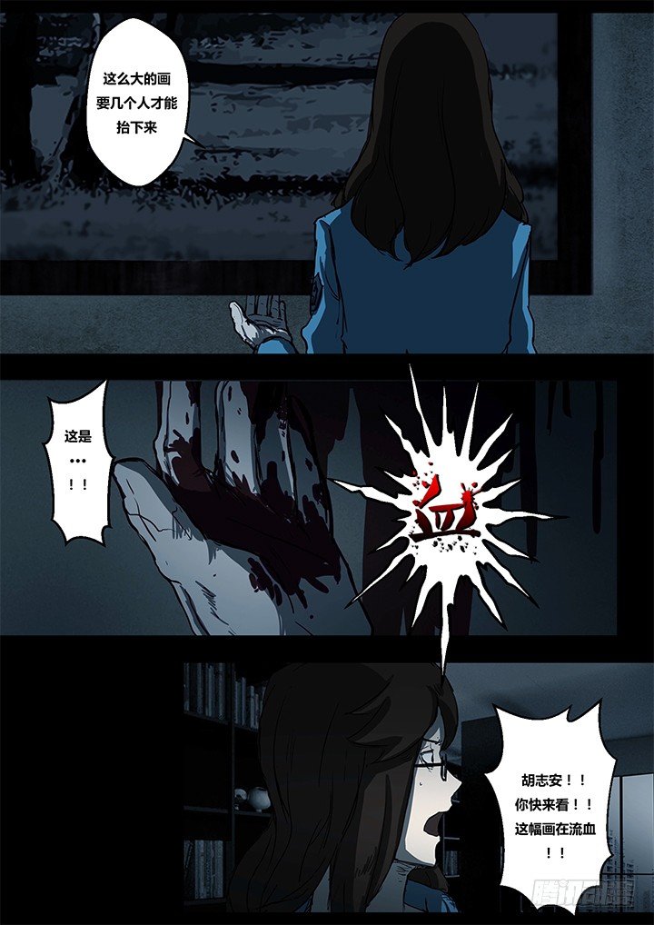 鬼厦其三1